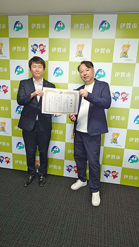 伊賀市長と冨士松社長