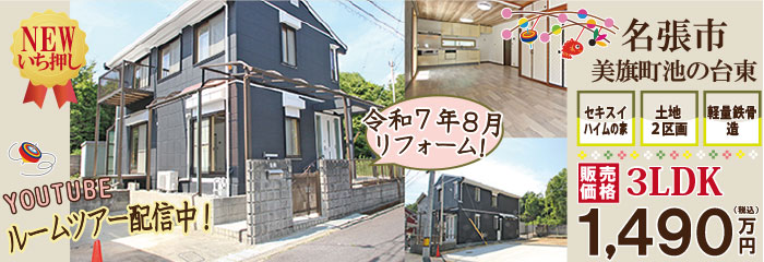 ttj-2005-美旗池の台