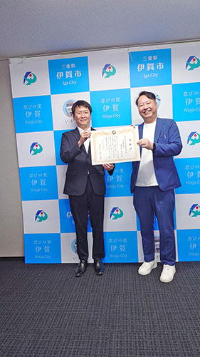 伊賀市長と冨士松社長