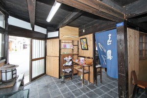 店舗